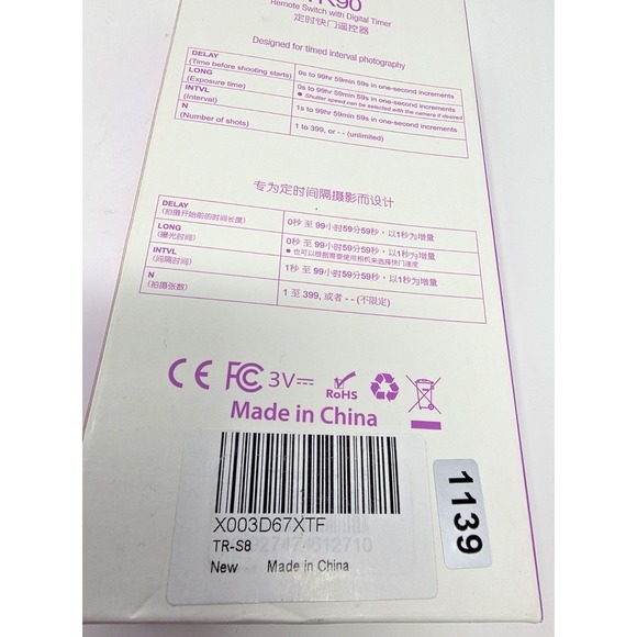 Hanpusen TR-90 Camera Remote Switch Digital Timer Shutter NEW - Picture 6 of 8